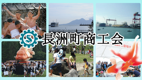 名石宮神社秋の大祭